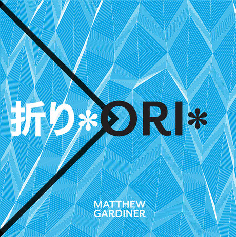 ORI* Volume 1